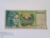 Yugoslavia 50,000 dinars 1988 year b42