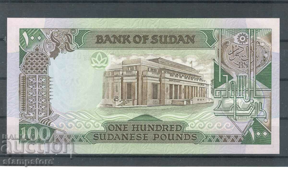 Sudan - 100 Sudanese pounds 1989