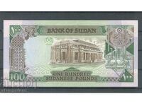 Sudan - 100 de lire sudaneze 1989