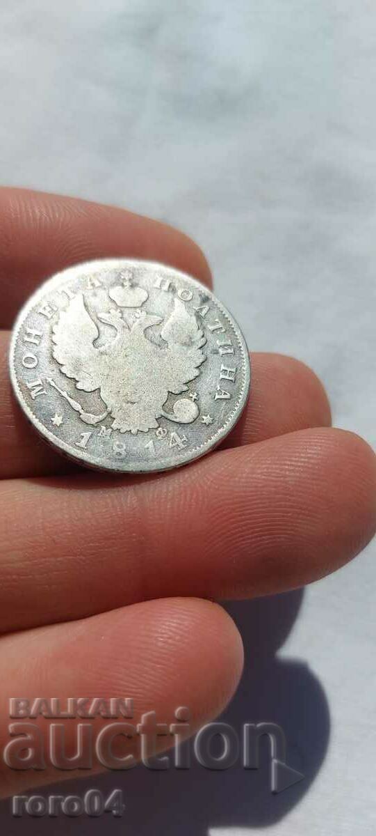 1 POLTINA 1814 cu preț 96.30 BGN | € 49.24 1 POLTINA 1814 cu preț 96.30 BGN | € 49.24