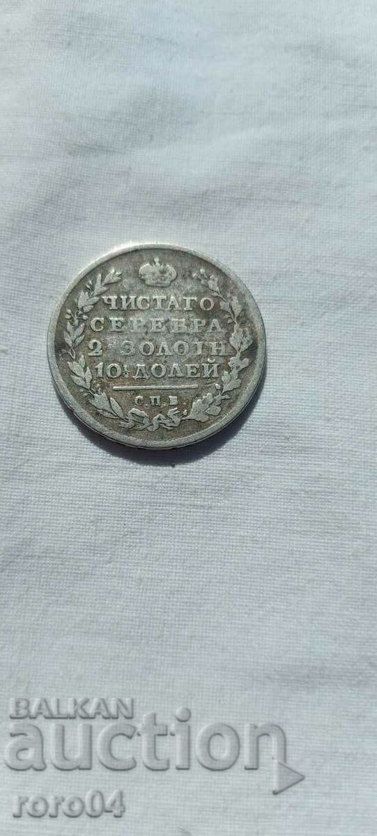 Licitație 1 POLTINA 1814 Licitație 1 POLTINA 1814