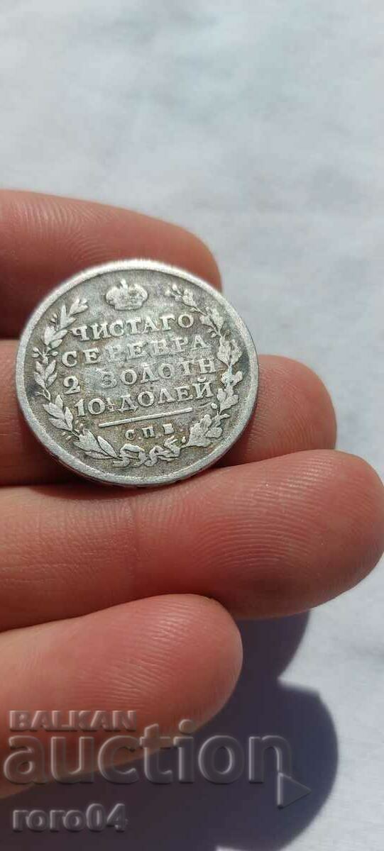 Livrarea 1 POLTINA 1814 Livrarea 1 POLTINA 1814