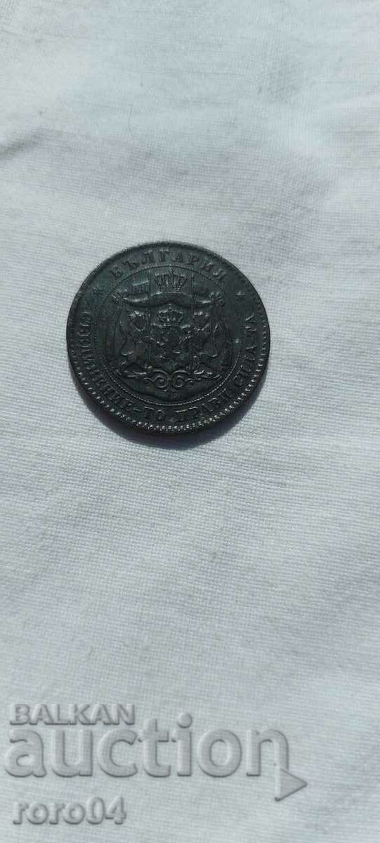 5 σεντς 1881 με τιμή 38.70 BGN | € 19.79 5 σεντς 1881 με τιμή 38.70 BGN | € 19.79