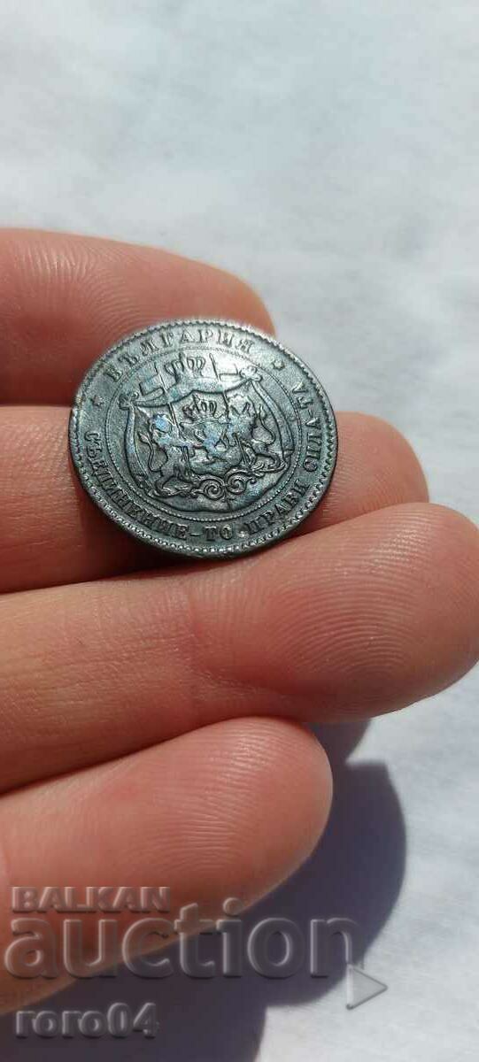 Δημοπρασία 5 σεντς 1881 Δημοπρασία 5 σεντς 1881