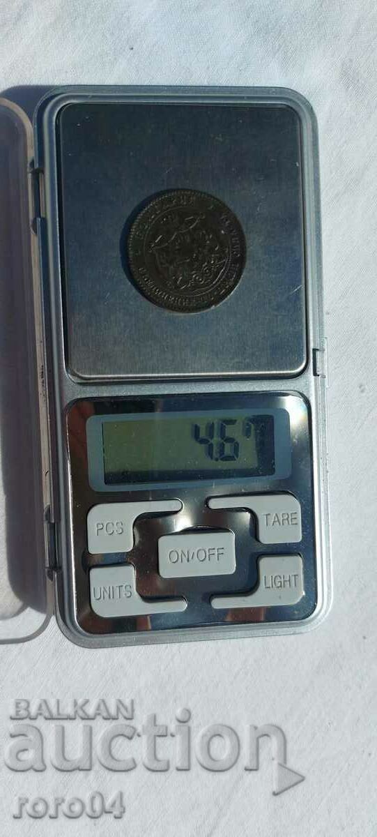 Παράδοση 5 σεντς 1881 Παράδοση 5 σεντς 1881