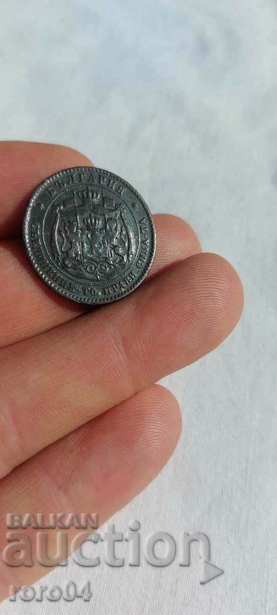 5 σεντς 1881 - 6 5 σεντς 1881 - 6