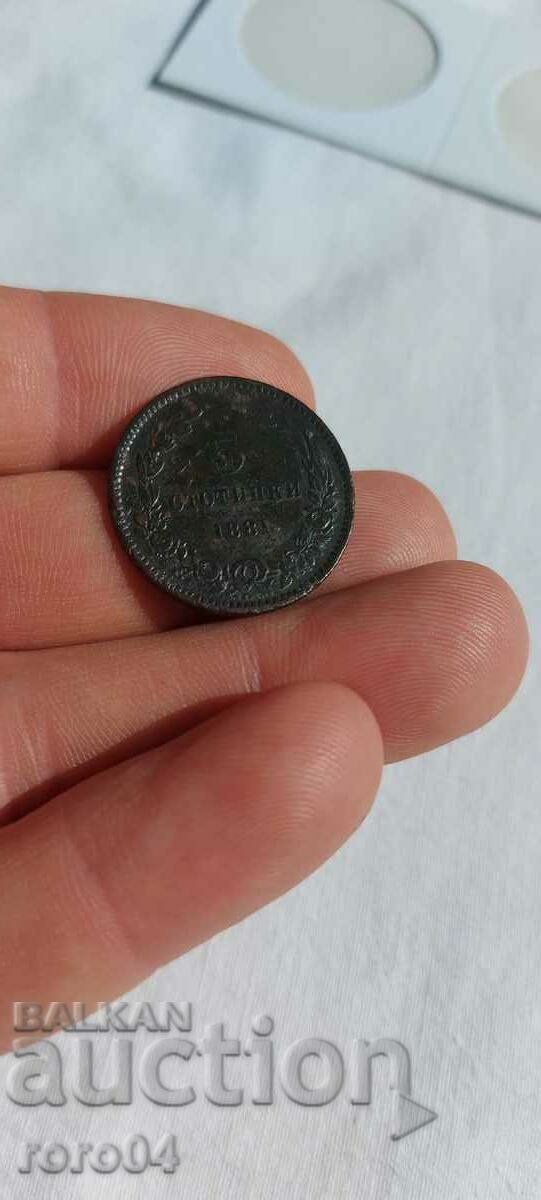 5 σεντς 1881 - 7 5 σεντς 1881 - 7