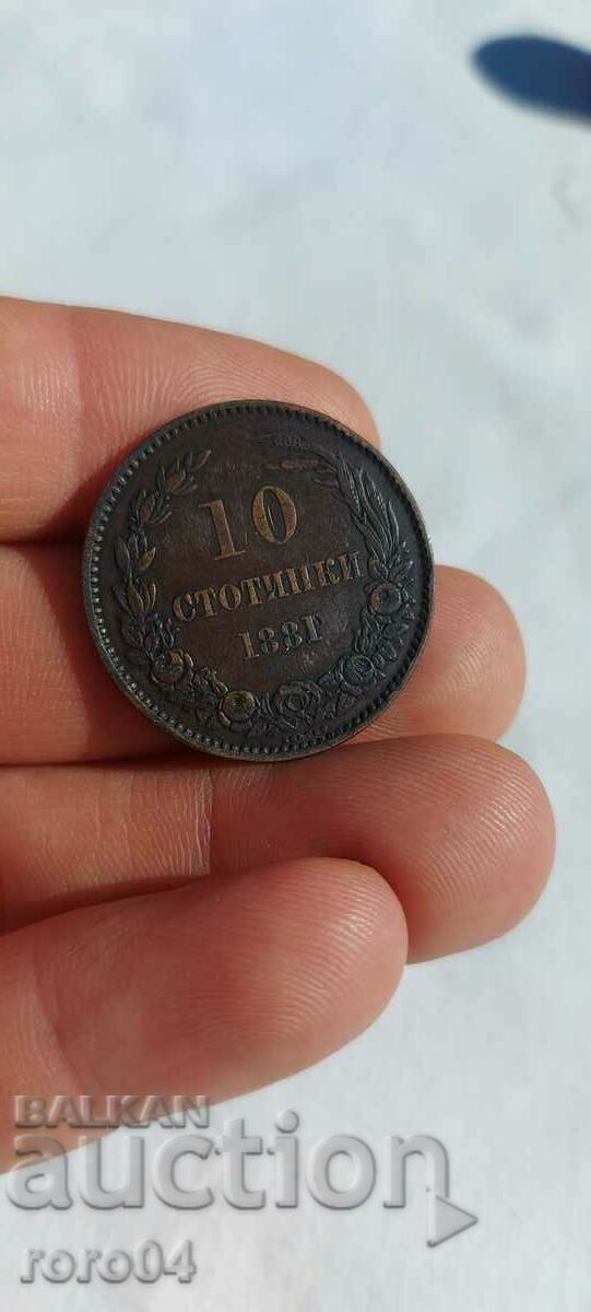 10 CENTI 1881 cu preț 76.50 BGN | € 39.11 10 CENTI 1881 cu preț 76.50 BGN | € 39.11