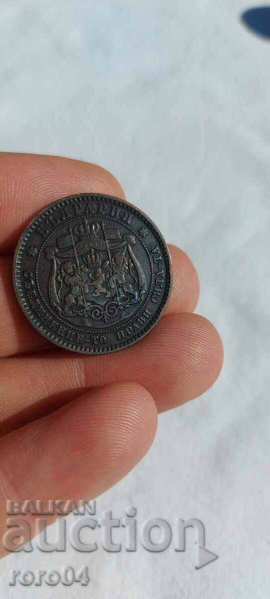 Livrarea 10 CENTI 1881 Livrarea 10 CENTI 1881