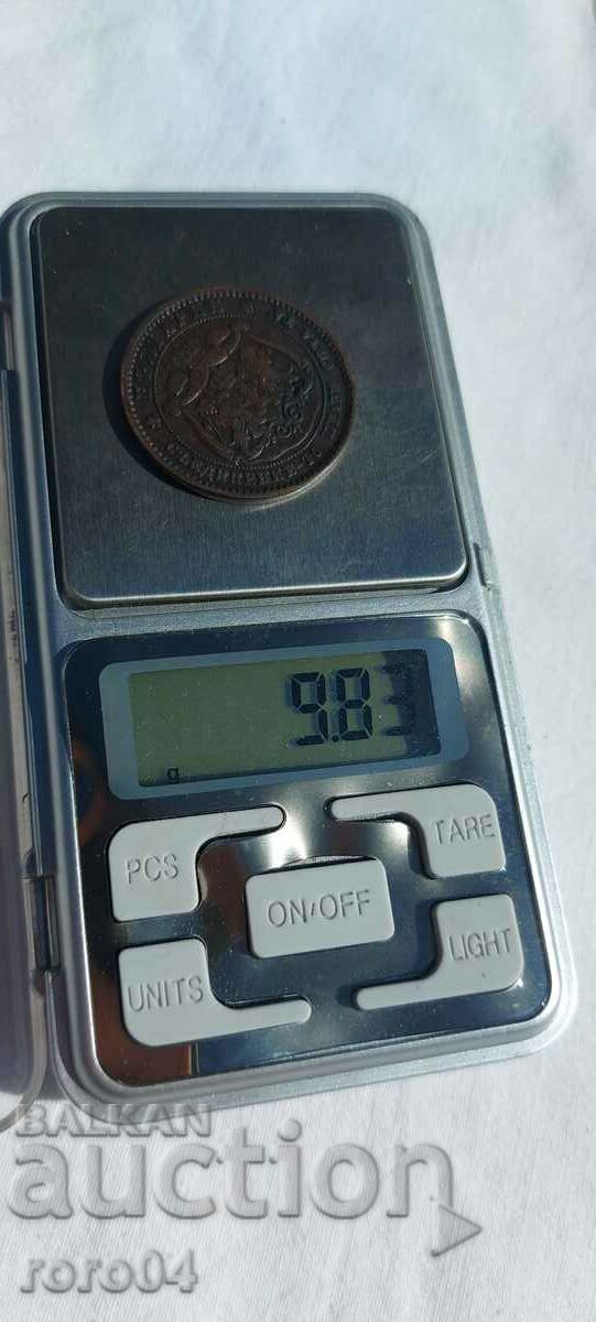 10 CENTI 1881 - 5 10 CENTI 1881 - 5