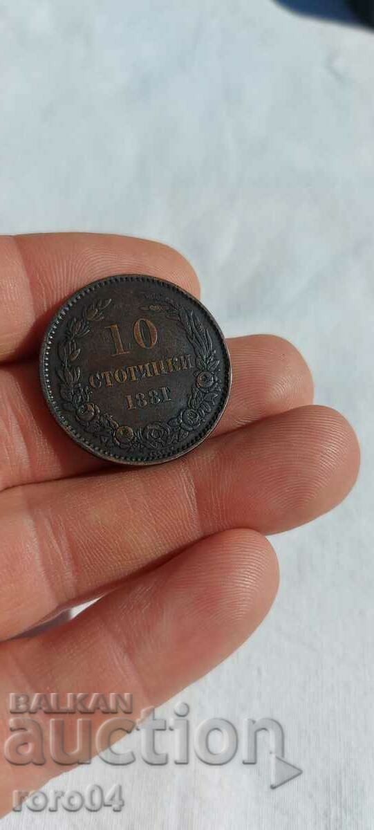 10 CENTI 1881 - 6 10 CENTI 1881 - 6