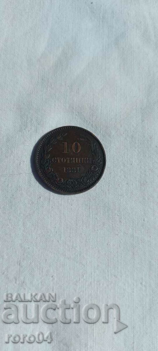 10 CENTS 1881