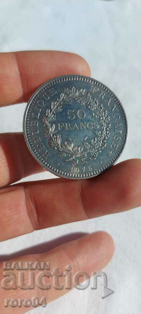 50 FRANC 1976 - SILVER - FOR GRADE with price 85.00 BGN | € 43.46 50 FRANC 1976 - SILVER - FOR GRADE with price 85.00 BGN | € 43.46
