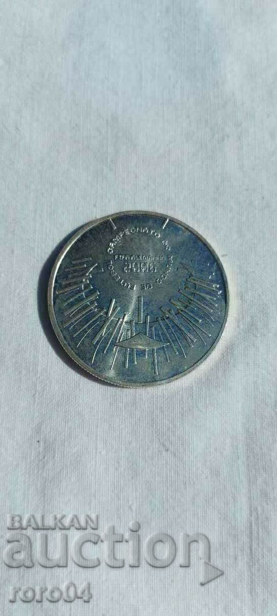 Auction 10 EURO - PORTUGAL - 2006 Auction 10 EURO - PORTUGAL - 2006