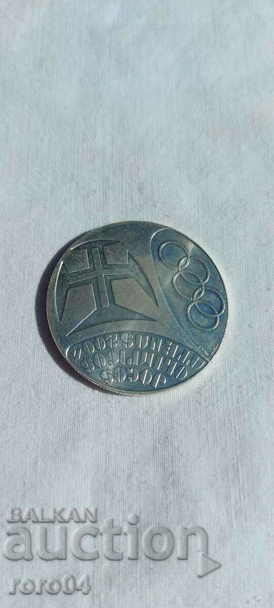 Auction 10 EURO - PORTUGAL - 2004 Auction 10 EURO - PORTUGAL - 2004