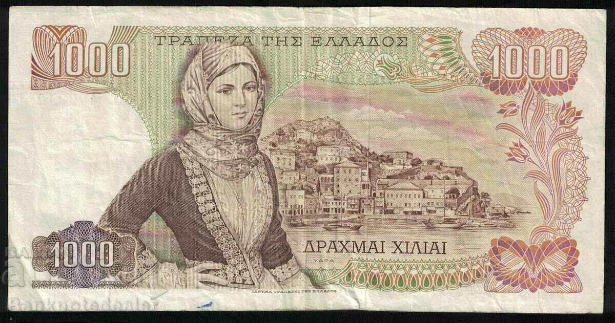 Greece 1000 Drachmas 1970 Pick 198b Ref 2012 with price 8.00 BGN | € 4.09