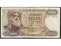 Grecia 1000 drahme 1970 Pick 198b Ref 2012