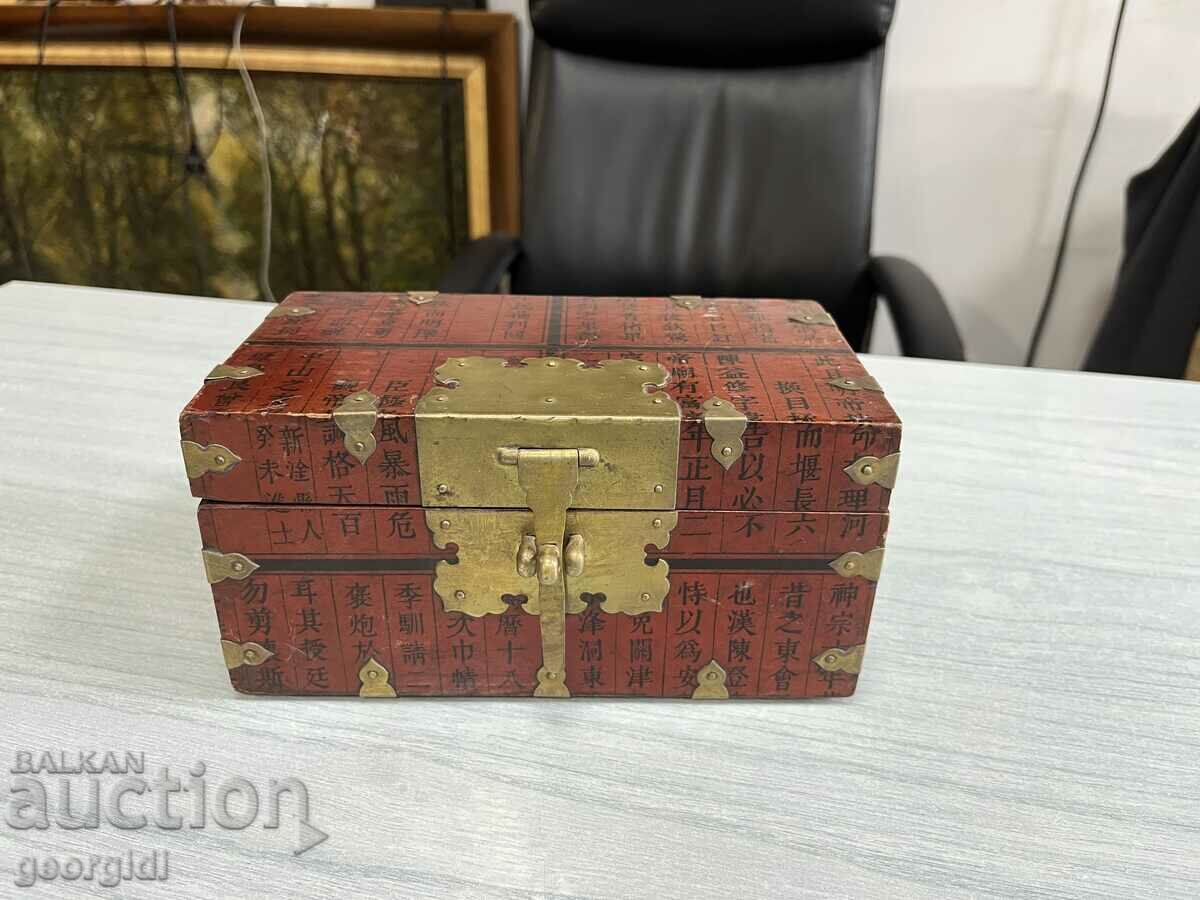 Korean wooden box. #4638