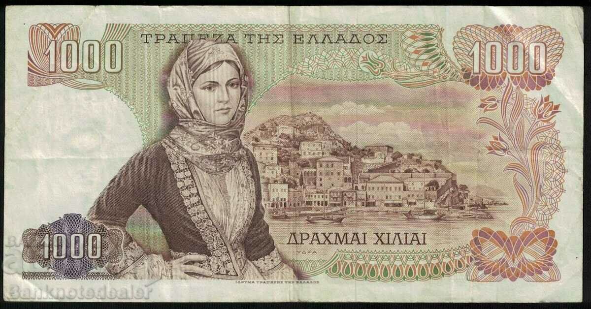 Greece 1000 Drachmas 1970 Pick 198b Ref 3565 with price 8.00 BGN | € 4.09 Greece 1000 Drachmas 1970 Pick 198b Ref 3565 with price 8.00 BGN | € 4.09