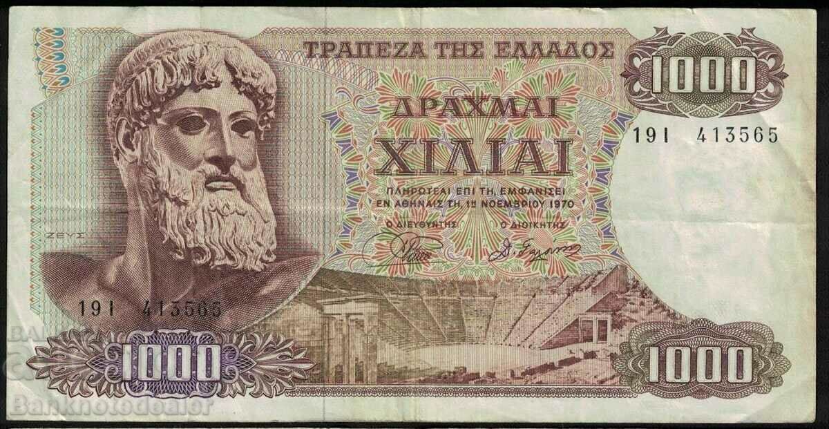 Greece 1000 Drachmas 1970 Pick 198b Ref 3565