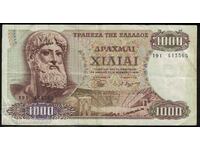 Grecia 1000 drahme 1970 Pick 198b Ref 3565