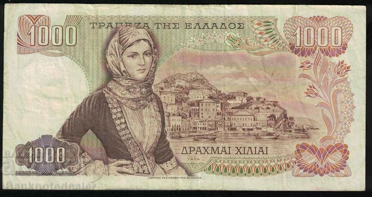Greece 1000 Drachmas 1970 Pick 198b Ref 9420 with price 8.00 BGN | € 4.09 Greece 1000 Drachmas 1970 Pick 198b Ref 9420 with price 8.00 BGN | € 4.09