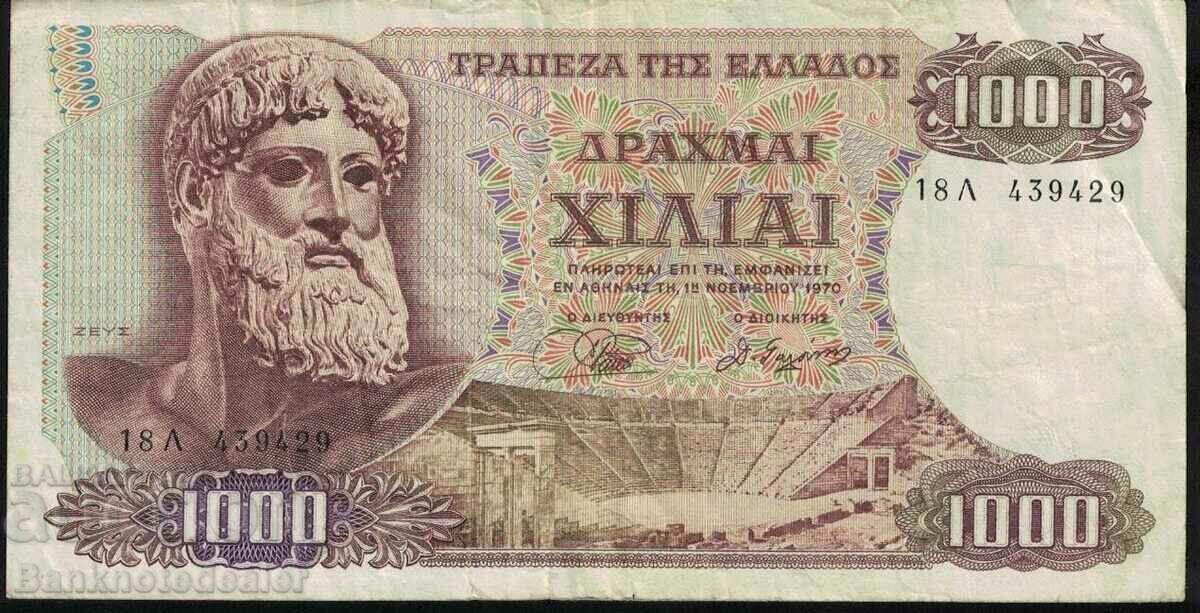 Grecia 1000 Drachme 1970 Pick 198b Ref 9429