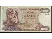 Greece 1000 Drachmas 1970 Pick 198b Ref 9420