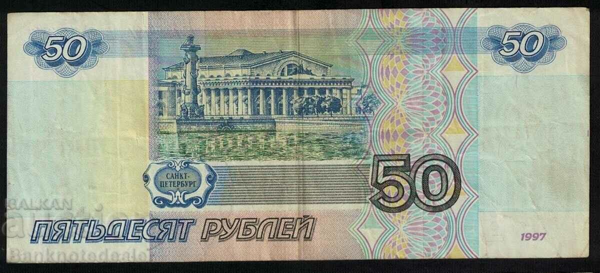 Russia 50 Rubles 1997 Pick 269 Ref 6963 with price 40.00 BGN | € 20.45 Russia 50 Rubles 1997 Pick 269 Ref 6963 with price 40.00 BGN | € 20.45
