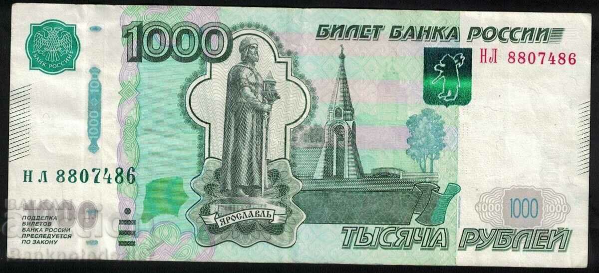 Russia 1000 Rubles 1997 2010 Pick 272c Ref 7486