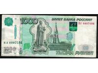 Ρωσία 1000 ρούβλια 1997 2010 Pick 272c Ref 7486