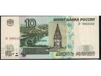 Rusia 10 ruble 1997 - 04 Pick 268 Ref 5462