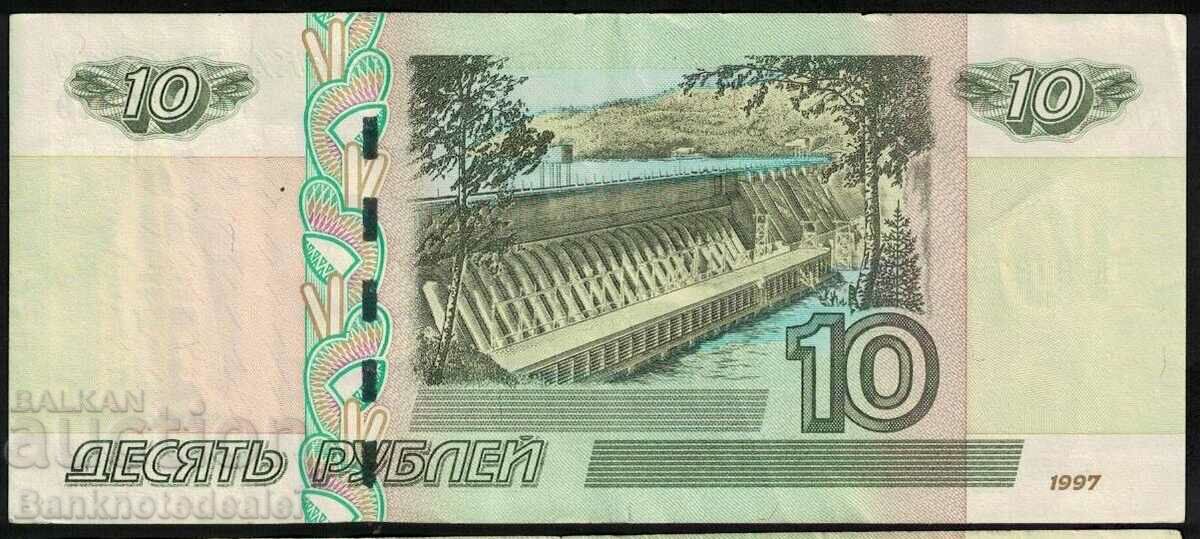 Russia 10 Rubles 1997 - 04 Pick 268 Ref 7939 with price 1.50 BGN | € 0.77 Russia 10 Rubles 1997 - 04 Pick 268 Ref 7939 with price 1.50 BGN | € 0.77
