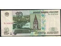 Rusia 10 ruble 1997 - 04 Pick 268 Ref 7939