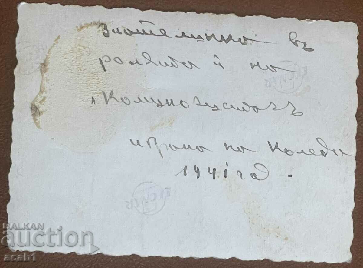 Interesting Photography "Chimney Sweepers" with price 14.99 BGN | € 7.66 Interesting Photography "Chimney Sweepers" with price 14.99 BGN | € 7.66