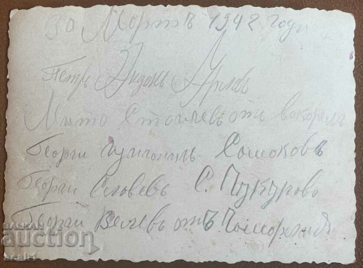 Soldiers on Horses 1942 with price 9.99 BGN | € 5.11