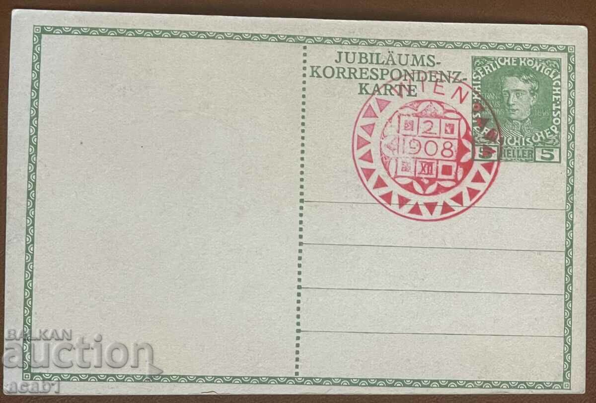 FRANCISCUS JOSEPHUS I.D.G.IMP.AUSTR.REXBOH.GAL.IL 1848-1908 with price 24.99 BGN | € 12.78 FRANCISCUS JOSEPHUS I.D.G.IMP.AUSTR.REXBOH.GAL.IL 1848-1908 with price 24.99 BGN | € 12.78