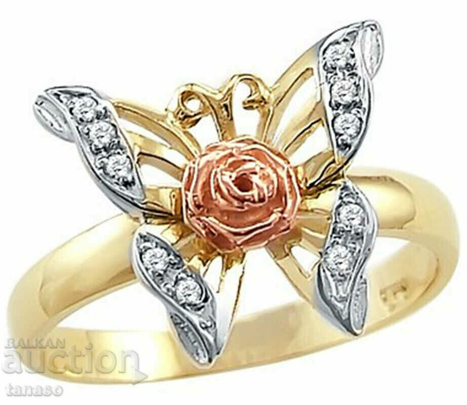 Ringed butterfly born