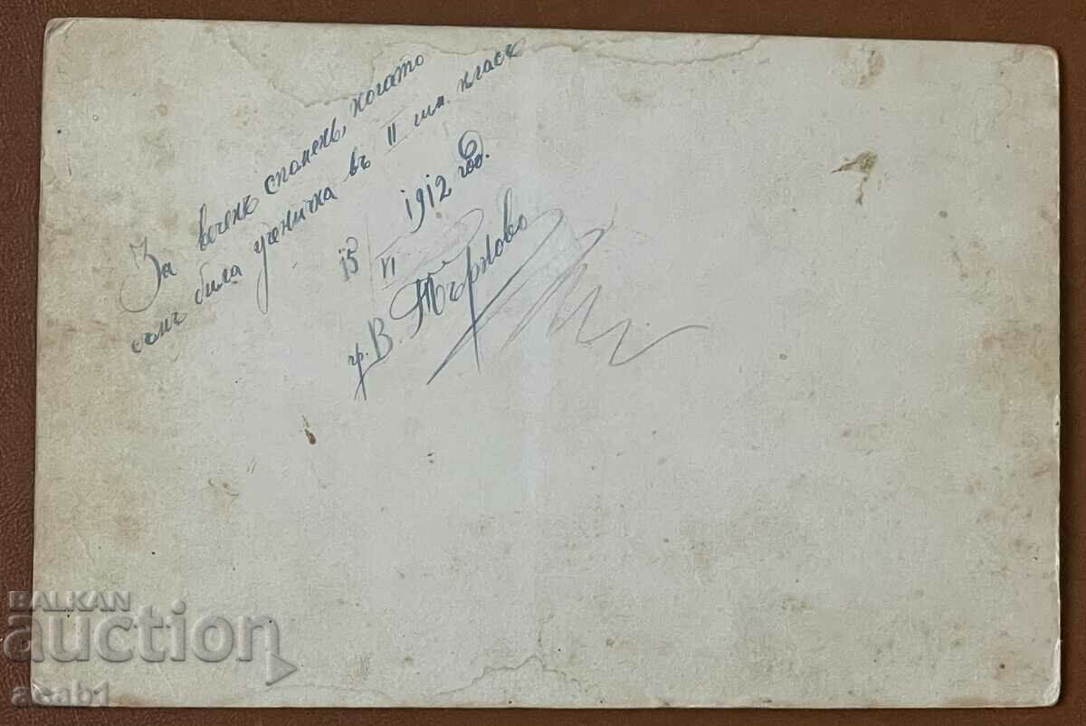 Photography Women V. Tarnovo 1912 with price 11.99 BGN | € 6.13 Photography Women V. Tarnovo 1912 with price 11.99 BGN | € 6.13