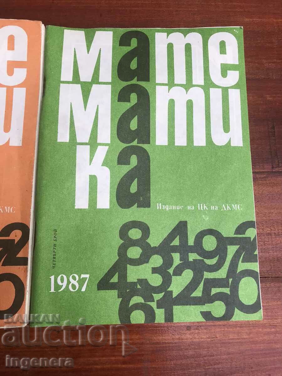 Auction  MAGAZINE "MATHEMATICS"-4 AND 6 ISSUE FROM 1987