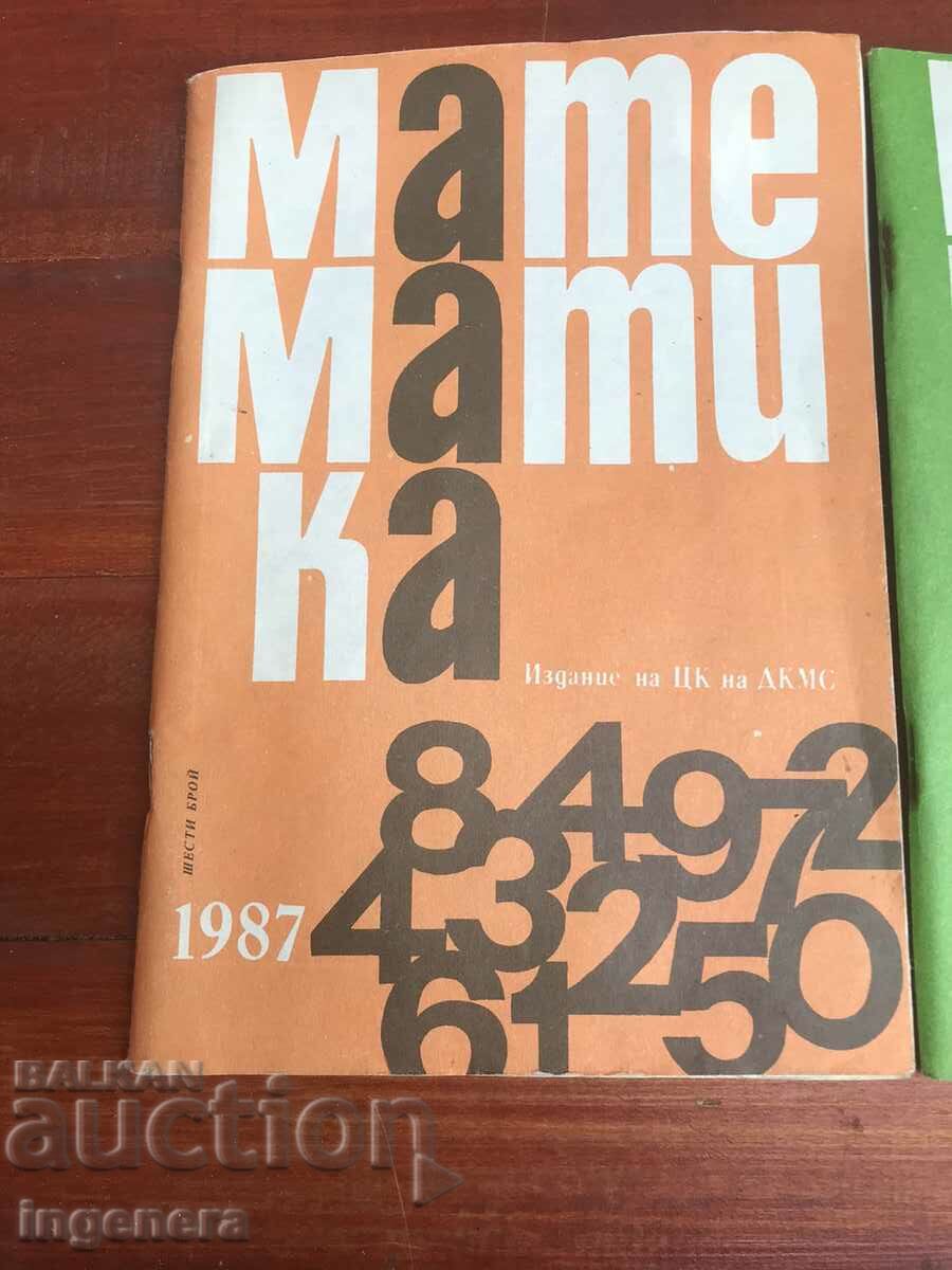 Delivery of MAGAZINE "MATHEMATICS"-4 AND 6 ISSUE FROM 1987