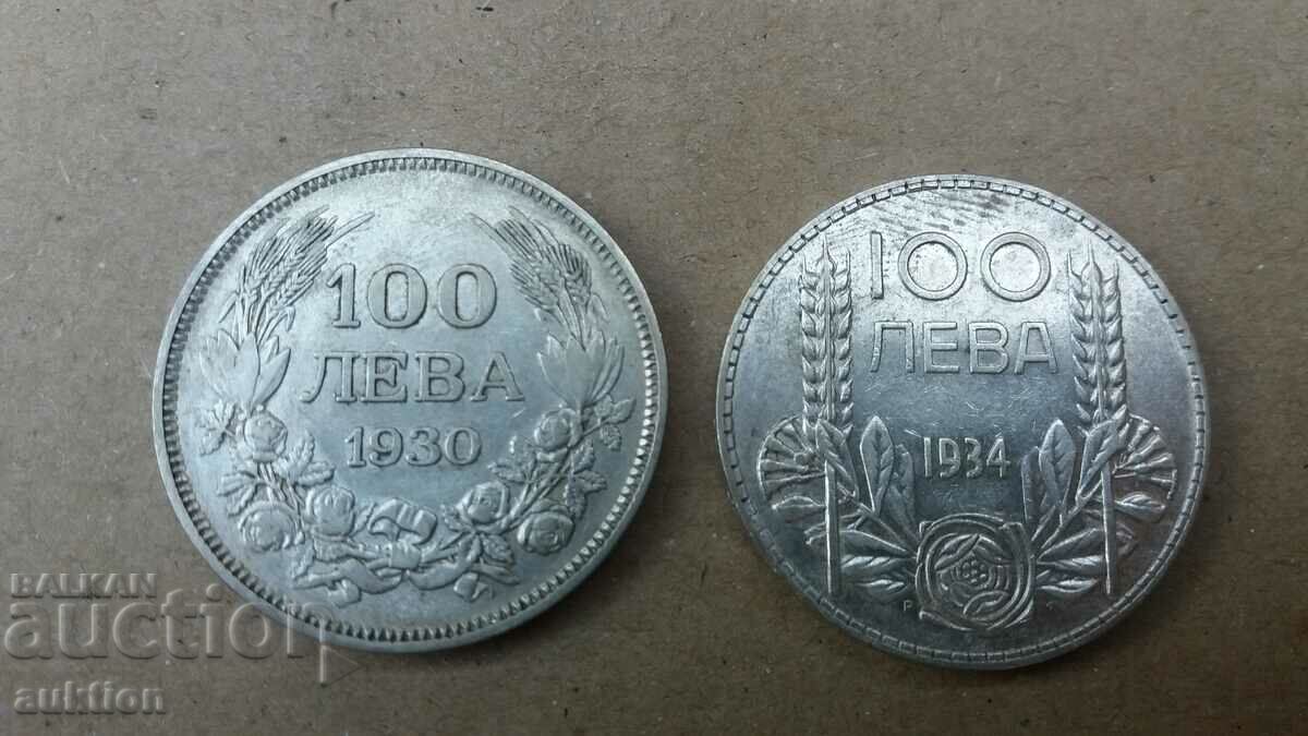 ЛОТ ОТ 100 ЛЕВА 1930 И 1934 ГОДИНА - СРЕБРО БОРИС 3