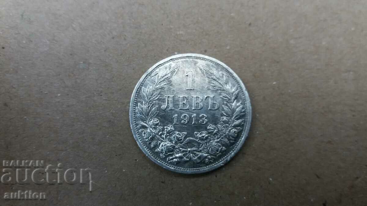 1 LEV 1913 SILVER with price 18.99 BGN | € 9.71 1 LEV 1913 SILVER with price 18.99 BGN | € 9.71