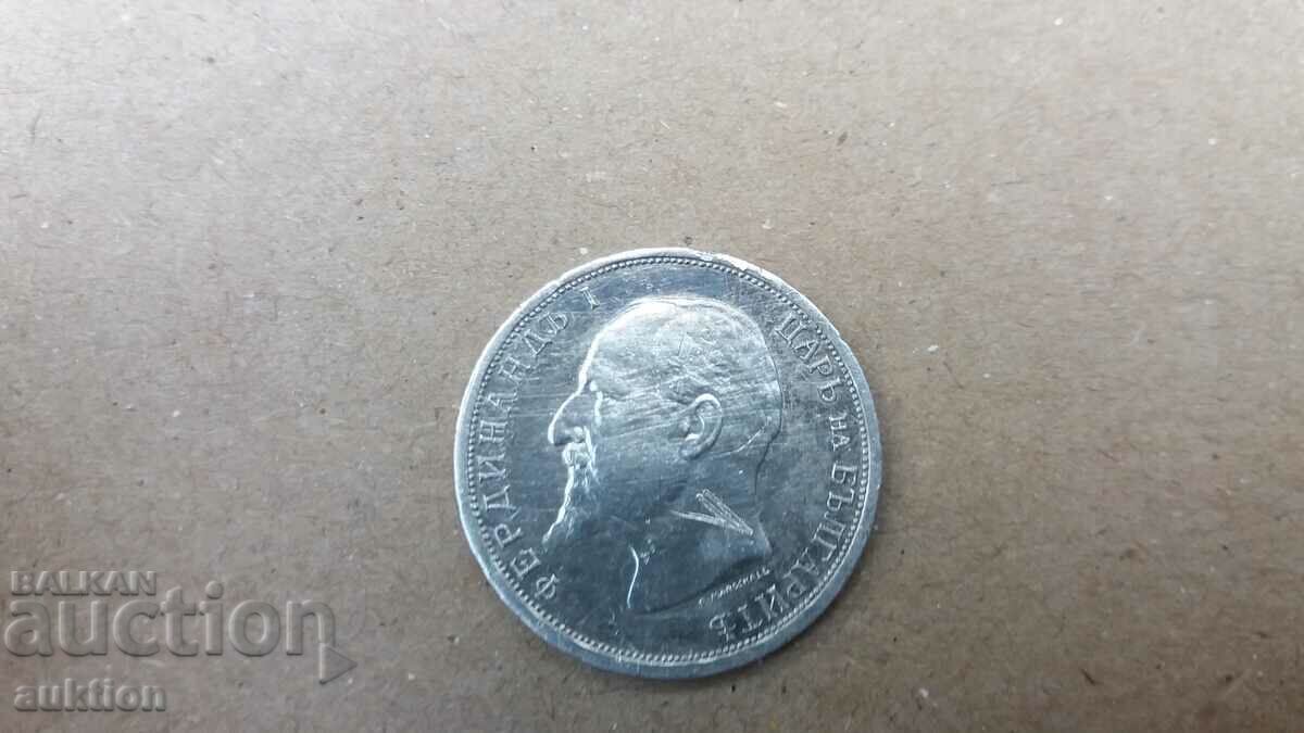 1 LEV 1913 SILVER - 7 1 LEV 1913 SILVER - 7