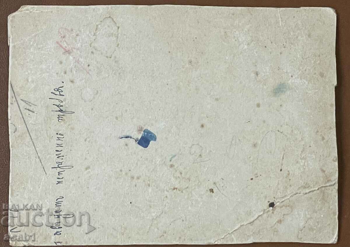 Studio Photography Friends με τιμή 19.99 BGN | € 10.22 Studio Photography Friends με τιμή 19.99 BGN | € 10.22