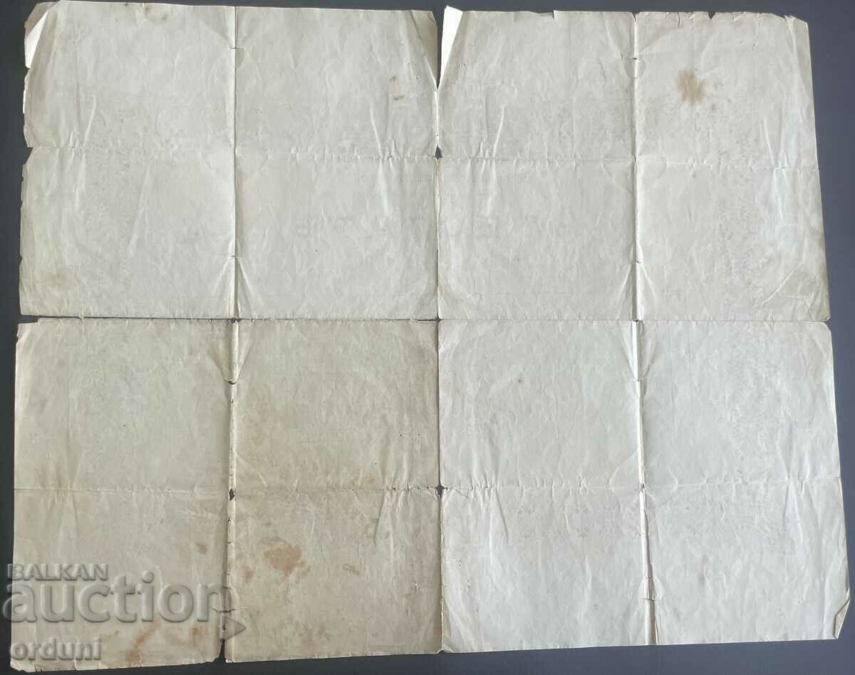 3709 Regatul Bulgariei Certificat Finalizat Curs de pușcă Militar - 6 3709 Regatul Bulgariei Certificat Finalizat Curs de pușcă Militar - 6