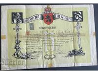 3711 Regatul Bulgariei Certificat Şcoala de infanterie subofiţer