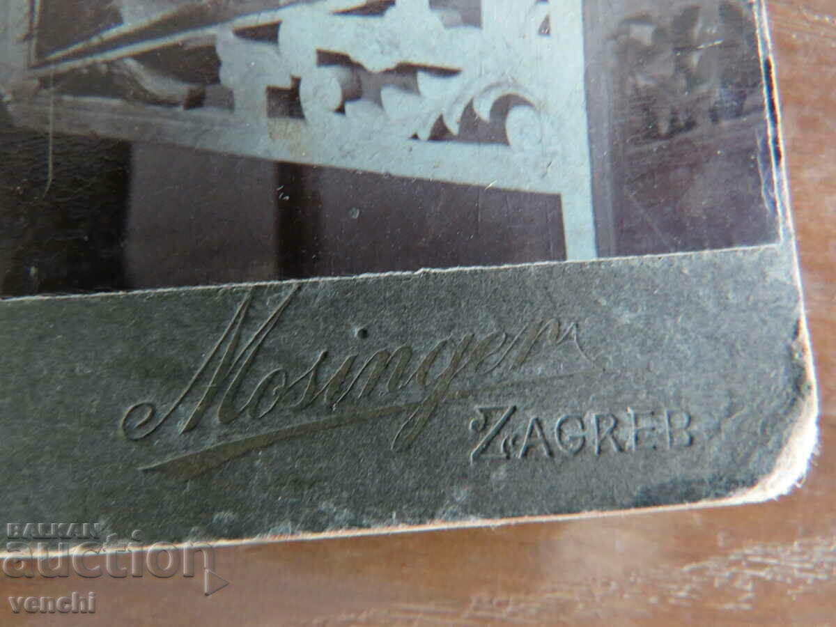 OLD PHOTO - CARDBOARD - ZAGREB with price 19.99 BGN | € 10.22 OLD PHOTO - CARDBOARD - ZAGREB with price 19.99 BGN | € 10.22
