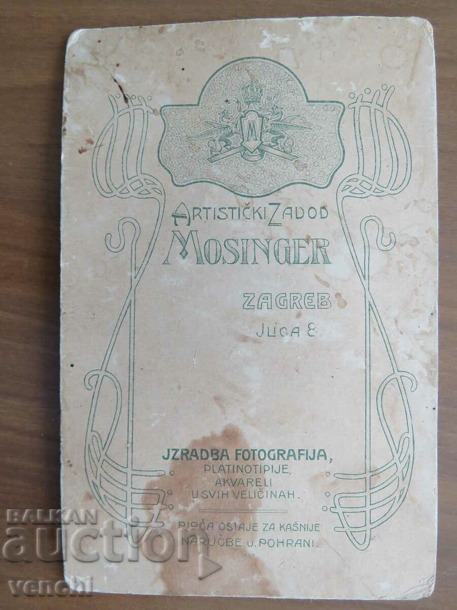 Auction OLD PHOTO - CARDBOARD - ZAGREB Auction OLD PHOTO - CARDBOARD - ZAGREB