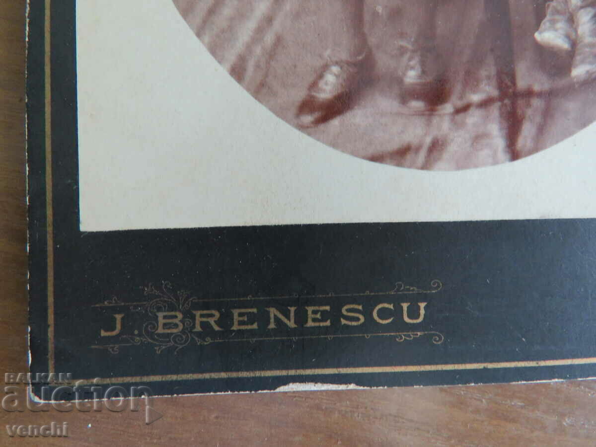 OLD PHOTO - CARDBOARD - BRENESKU - SVISHTOV with price 24.99 BGN | € 12.78 OLD PHOTO - CARDBOARD - BRENESKU - SVISHTOV with price 24.99 BGN | € 12.78